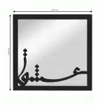 تابلو آینه طرح عشق - تصویر 2