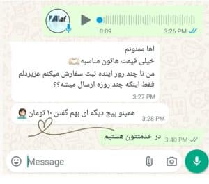 صفحه اصلی 152 نظرات مشتریان آینه الف