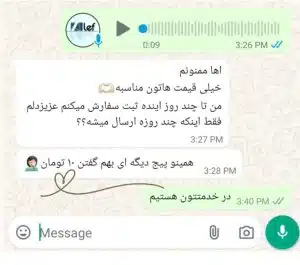 صفحه اصلی 144 نظرات مشتریان آینه الف