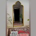 آینه مدل خاتون